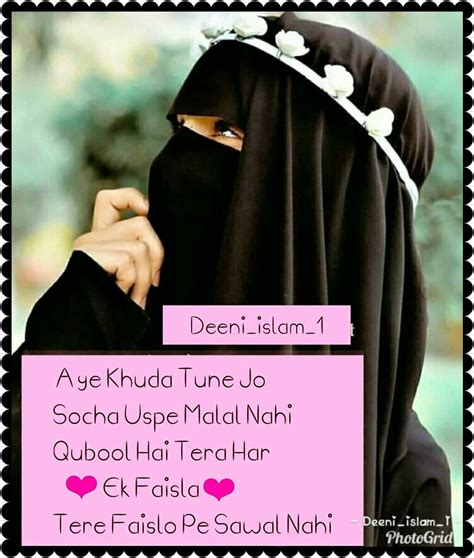 muslim dp whatsapp|islamic whatsapp dp meaning.